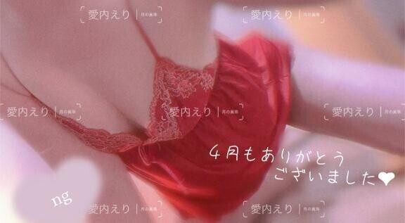 💌4月