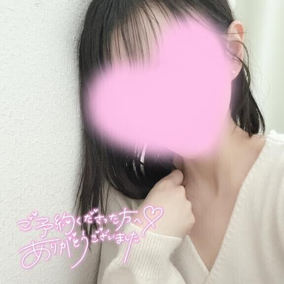 ♡到着しました♡