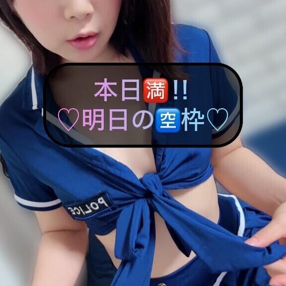 🌸本日🈵了🌸