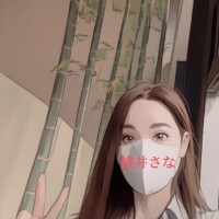 桃井さな