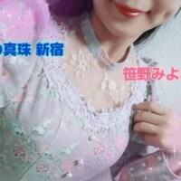 笹野みよこ