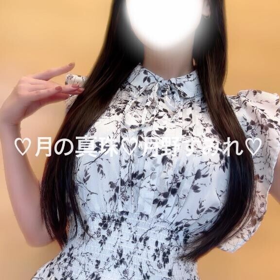 月の真珠タイム中です♥️