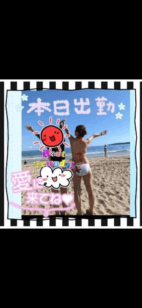 これから出勤❤