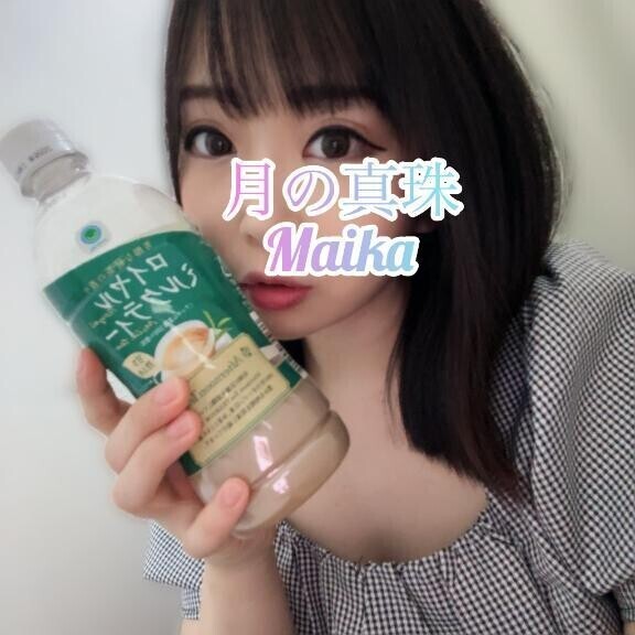 🌸アフタヌーンティー🌸