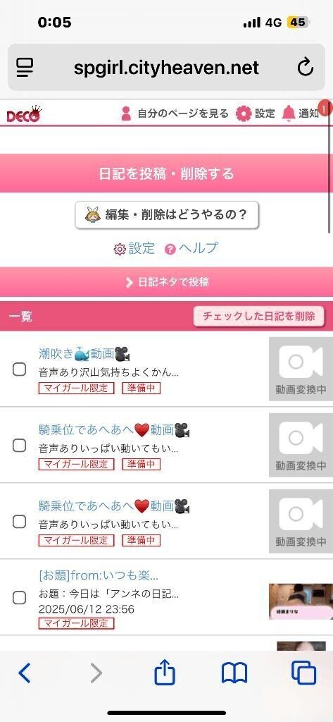 テスト