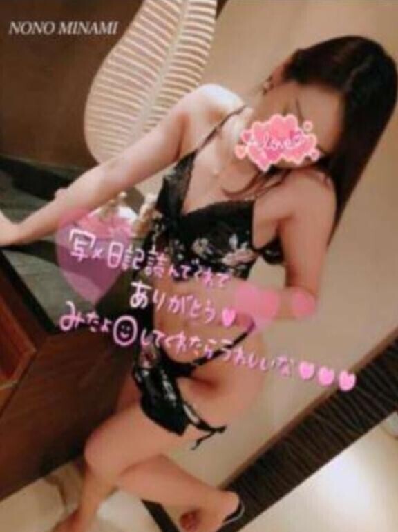 そっと耳元でささやく…○〇〇♥