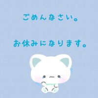 武藤ともみ
