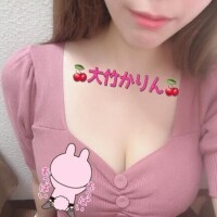 大竹かりん