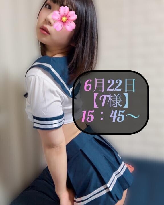 ♥️6月22日・T様♥️