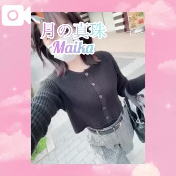 ⭐️完全に👖⭐️