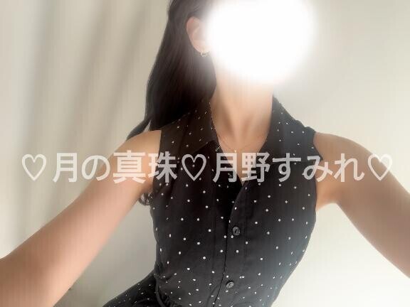 またね、が、恋しくなる夜🌙