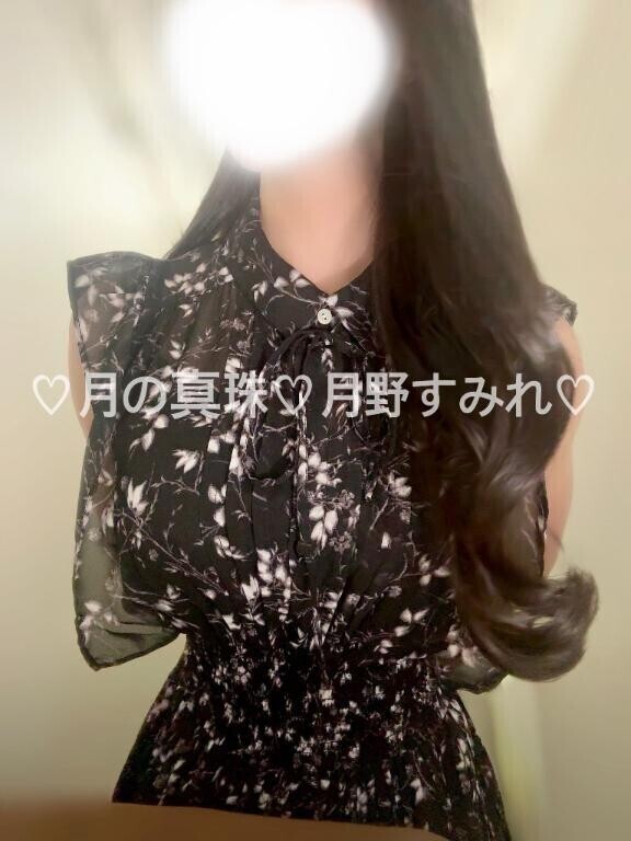 本日の🈵月の真珠タイム🌙