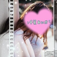 千葉あいか