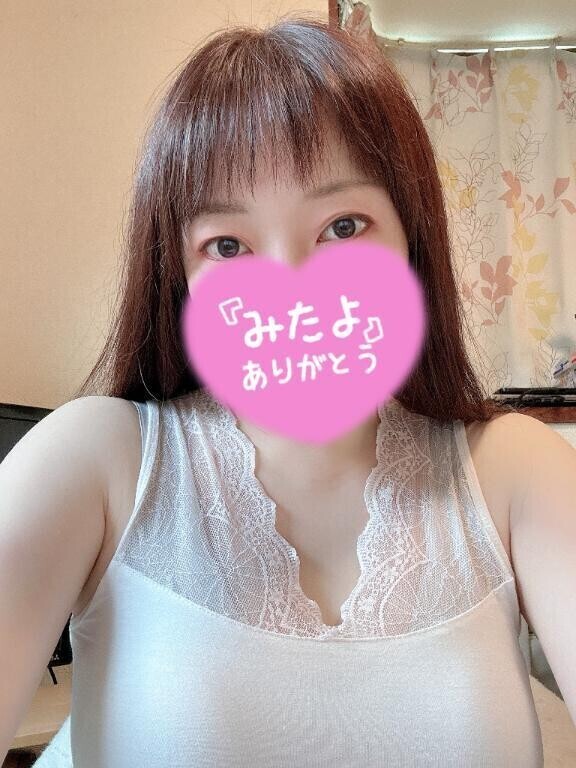 みたよ💕