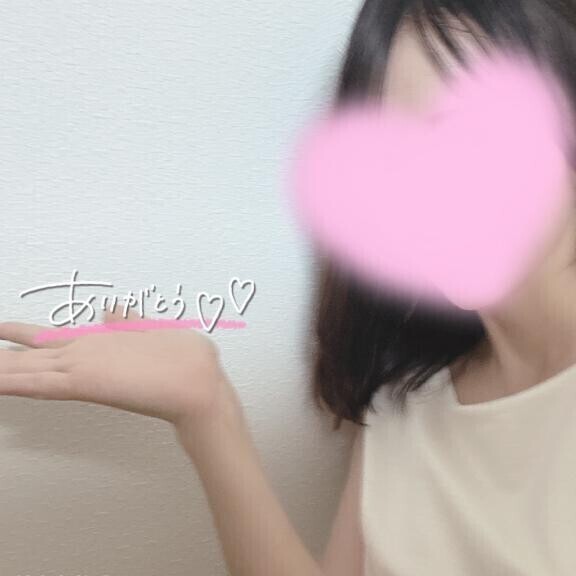 ありがとうございました