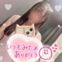 二宮ことは