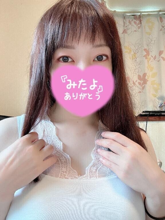みたよ♡ありがと♥️