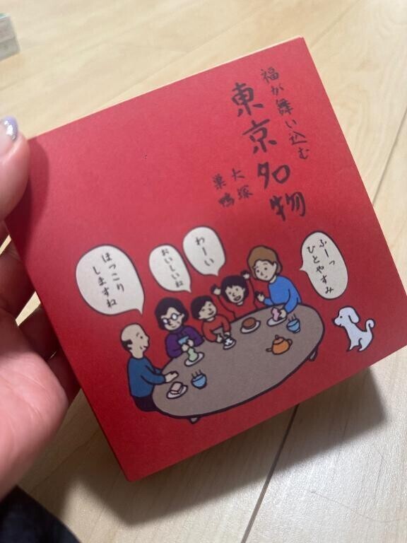 【お礼写メ日記】
