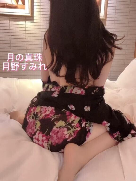 あなたとだけの、秘密のスイッチ…🌙♥️