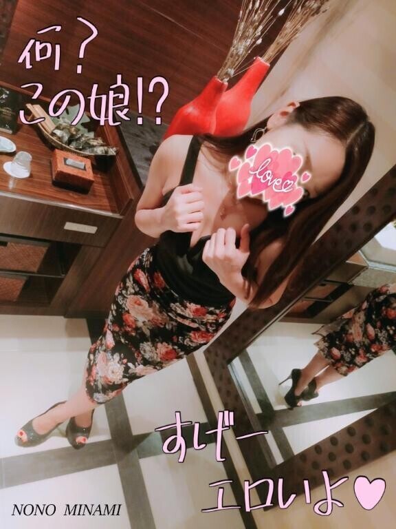 7/20 日　　 完売御礼♥