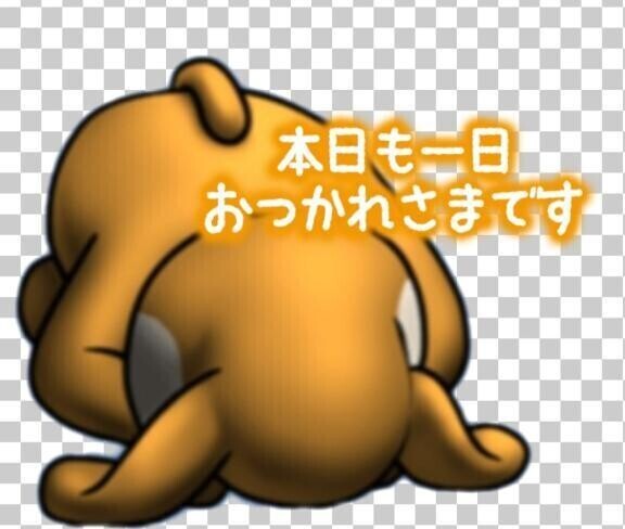ぼやき