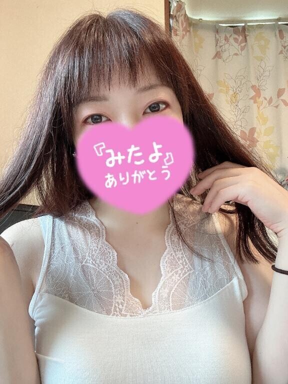 見たよ👀♡