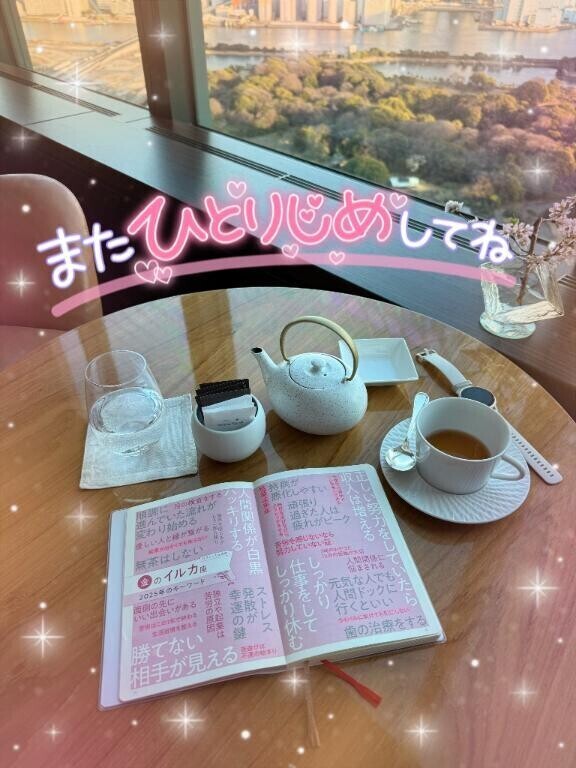 本日も満員御礼♡ありがとうございました//♡