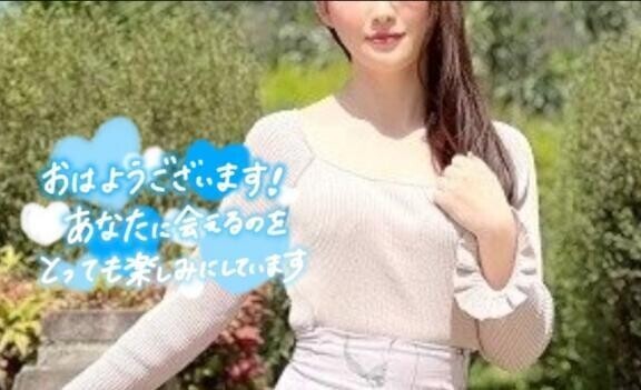 💌本日のご案内連絡💌