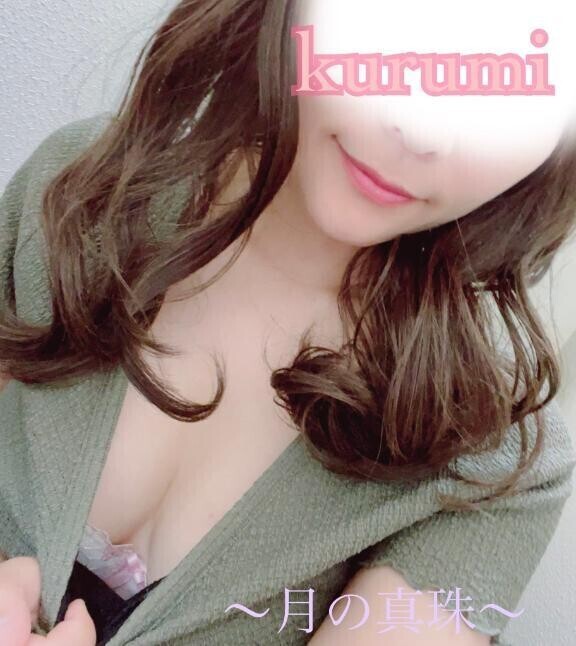 初めましてのBOさん🩷ありがとうございました🦋𓂃 𓈒𓏸