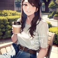 野々村すずね