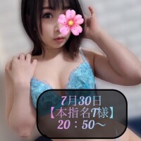 三谷まいか