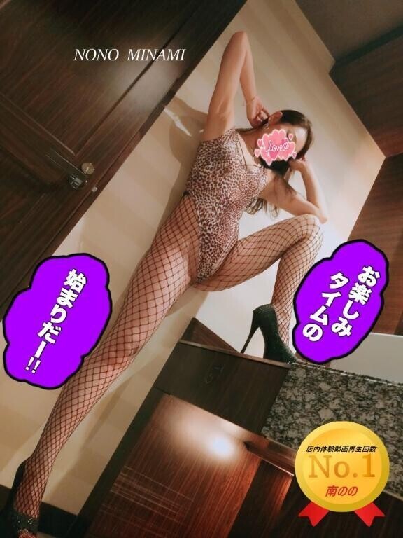 いチャチャチャしながら…◯◯◯を…
