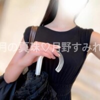月野すみれ