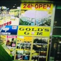 広末えれな