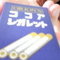 野々村すずね