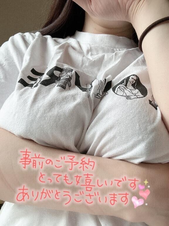 ご予約お待ちしてます♥️