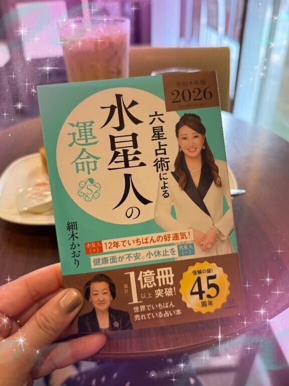明日の午後から♡空きがあります//♡