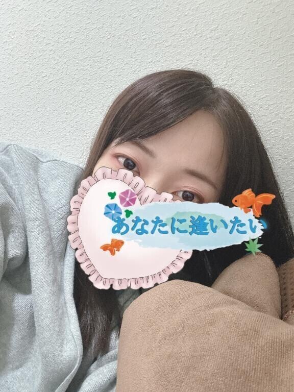 えちえち♥️