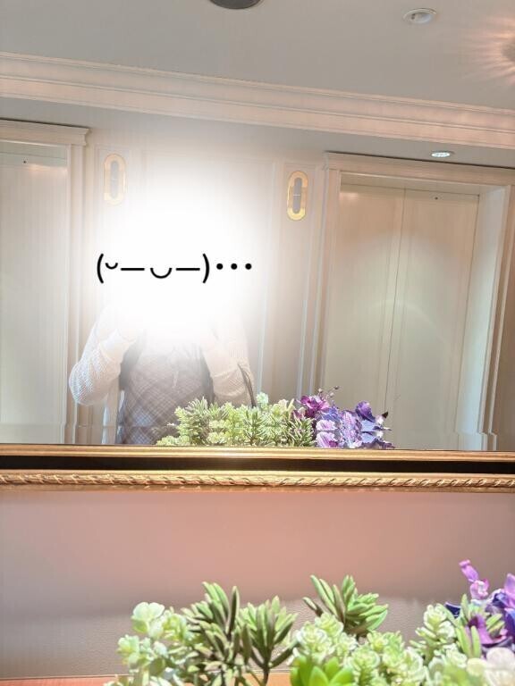 三連休🎶