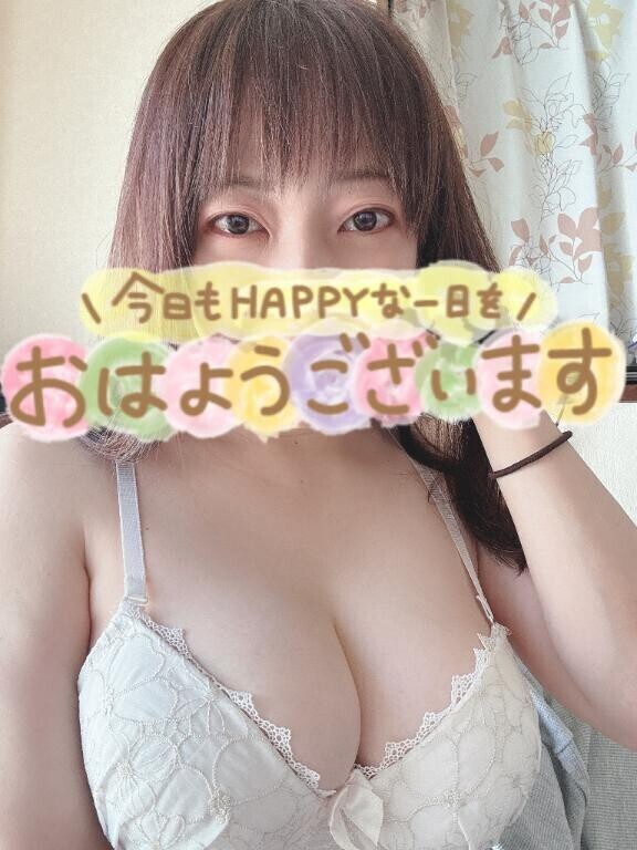 改めておはようございます😊