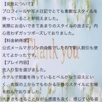寺島はるひ