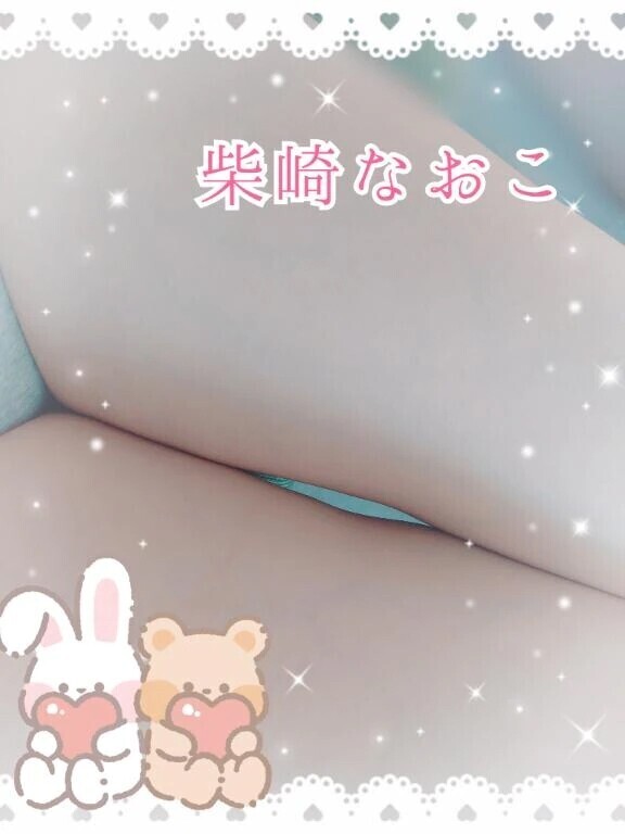 。○ 太もも ○ 。