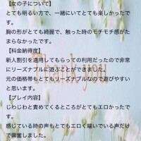 寺島はるひ