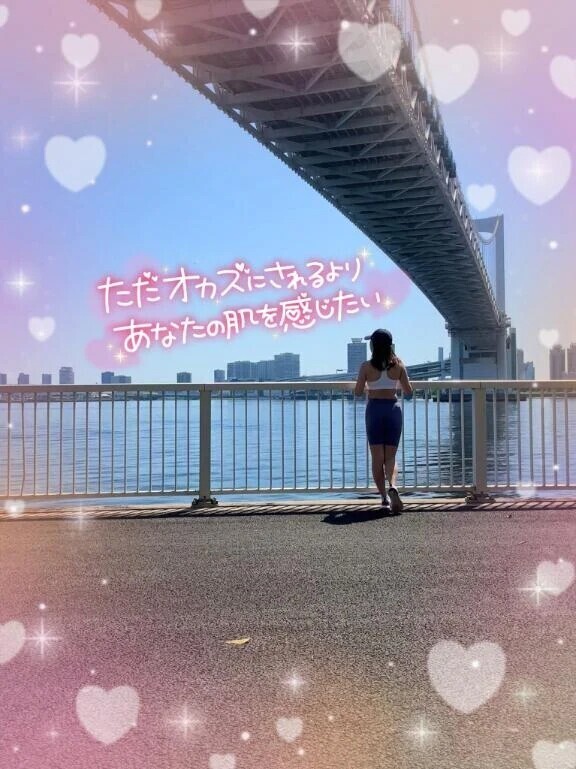 🈲もっこり♡もっともっと♡🈲
