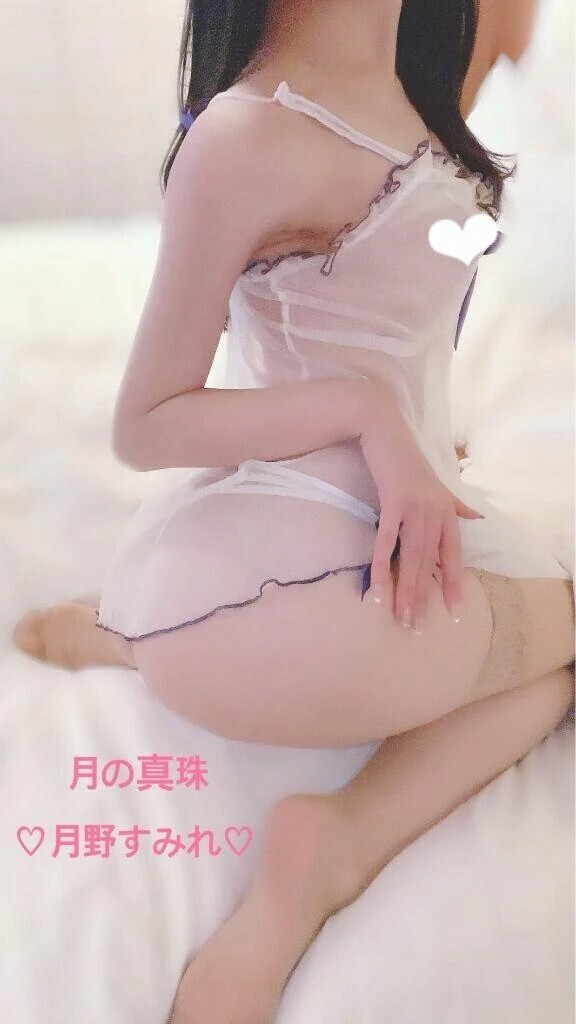 本日🈵もどうぞよろしくお願いいたします🌙