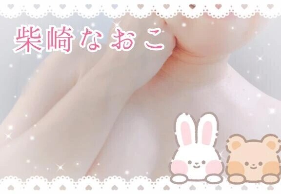 。○ おはよう ○ 。