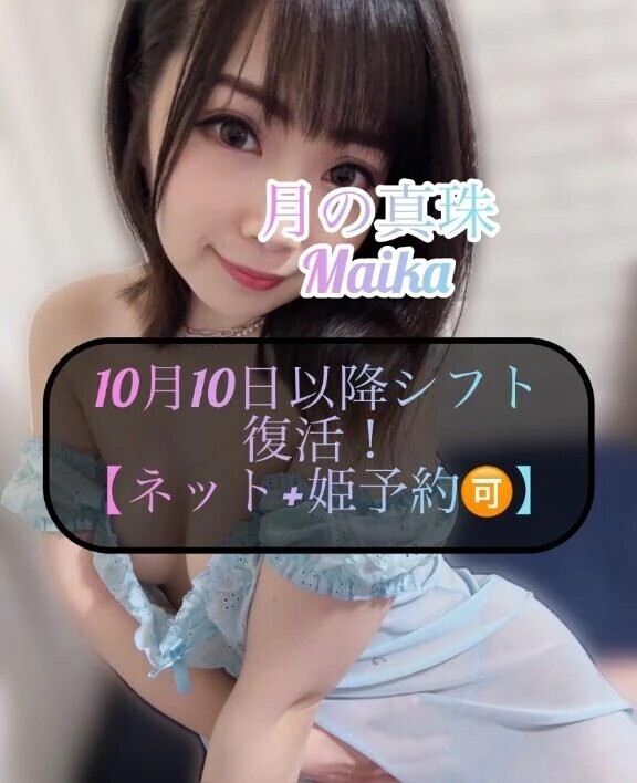 🌸予約復活します‼️🌸