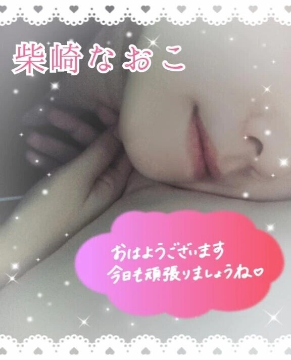 。○ おはよう ○ 。