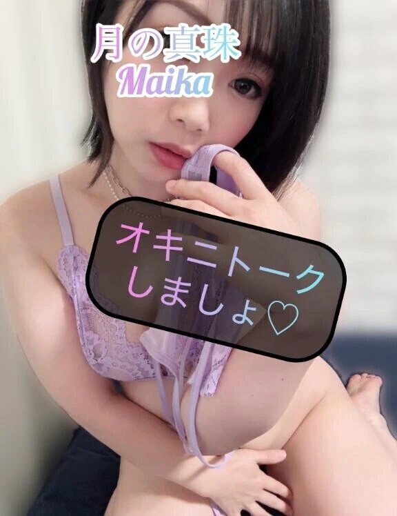 🌸オキニトーク🌸