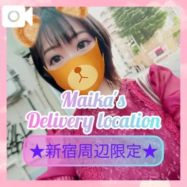 ❄️まいかが行ける所❄️